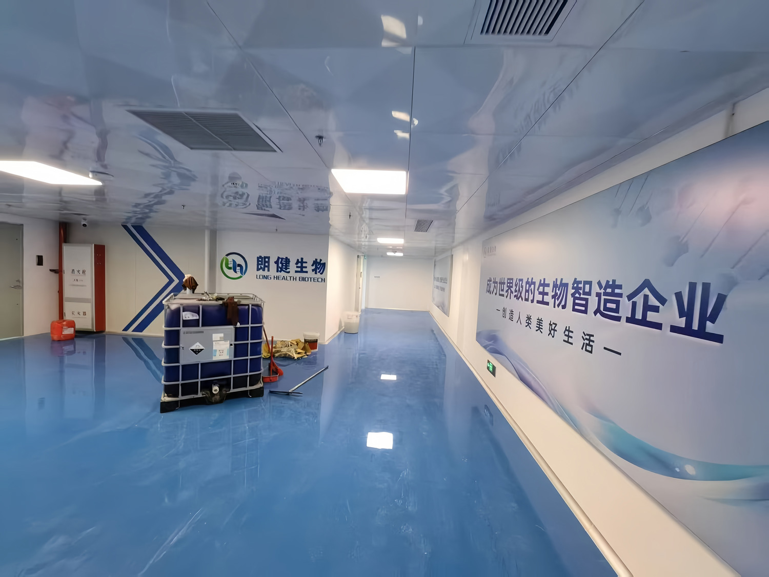 珠海朗健廠房準潔凈化區(qū)及公共區(qū)域裝修工程